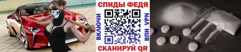 МЕТАМФЕТАМИН кристалл  Майский 