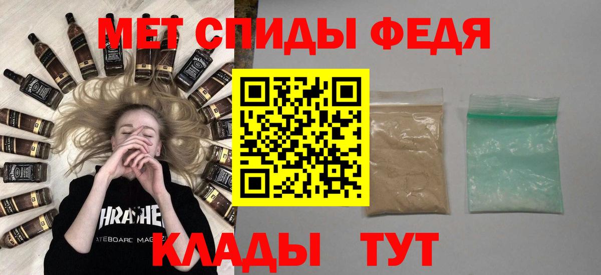 Первитин Methamphetamine Майский