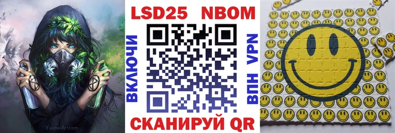 купить  сайты  Майский  Марки 25I-NBOMe 1500мкг 
