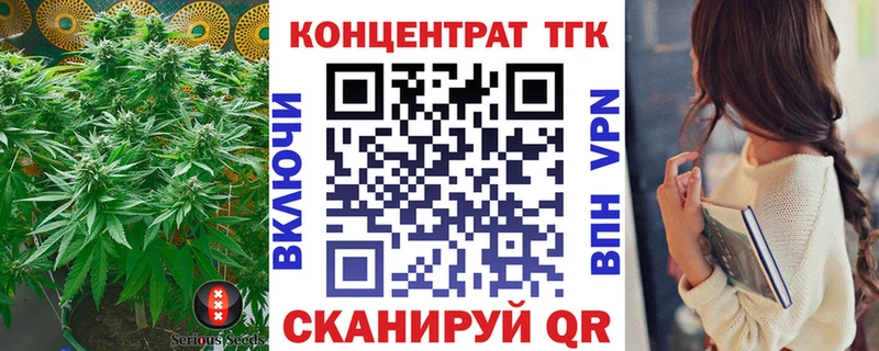 Дистиллят ТГК жижа  Майский 