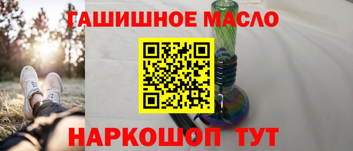 Майский  ТГК вейп с тгк  Дистиллят ТГК вейп с тгк  Вход с VPN 