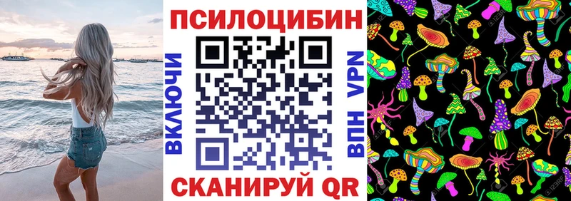 Галлюциногенные грибы GOLDEN TEACHER  как найти   Майский 