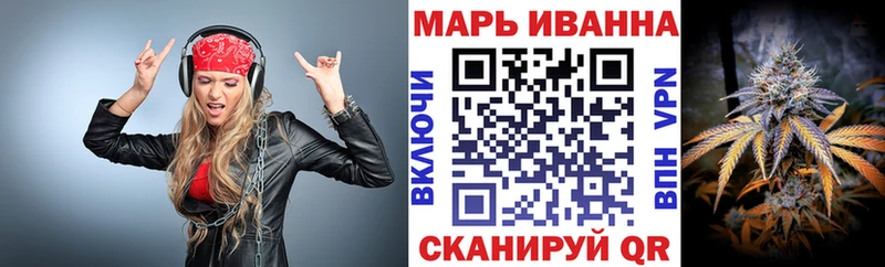 МАРИХУАНА сатива  купить наркоту  Майский 