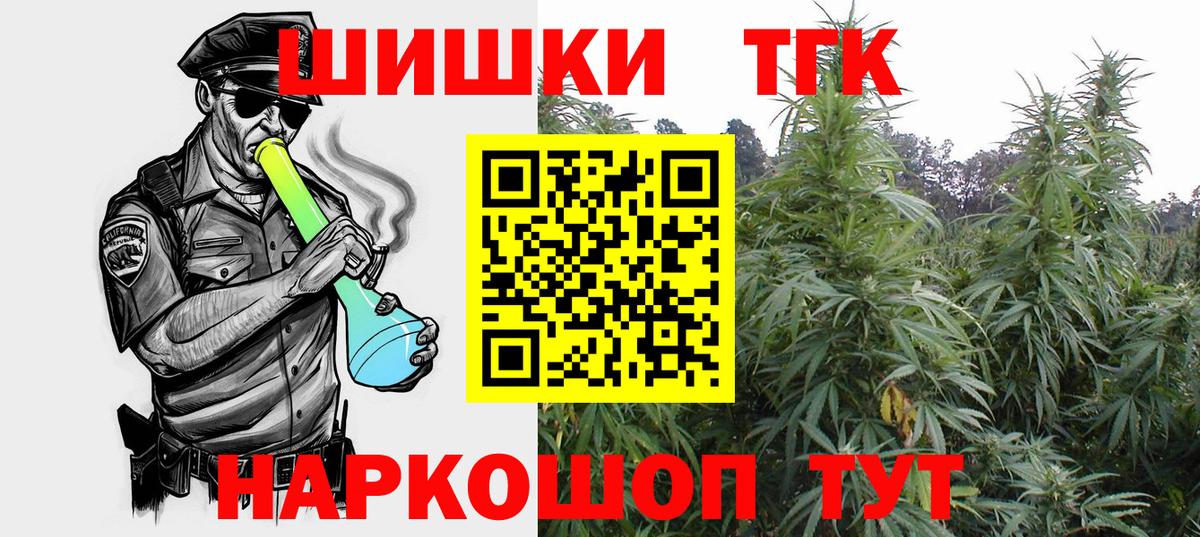 Канабис марихуана  Шишки марихуана LSD WEED  Шишки марихуана OG Kush  Вход с VPN  Майский 